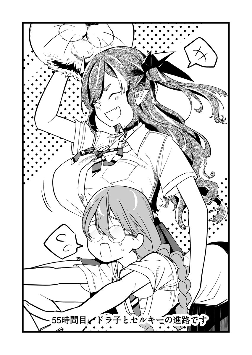 【公式】🐙「あのとき助けていただいたモンスター娘です。」異世界おっさん教師 突然のモテ期に困惑する tweet media