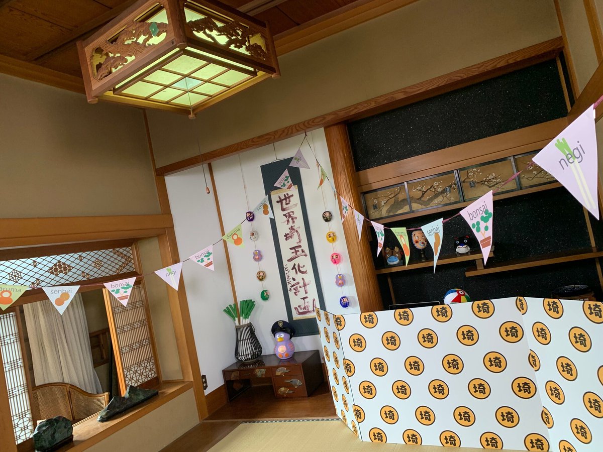 たまやん。［埼玉の逆襲］ tweet media