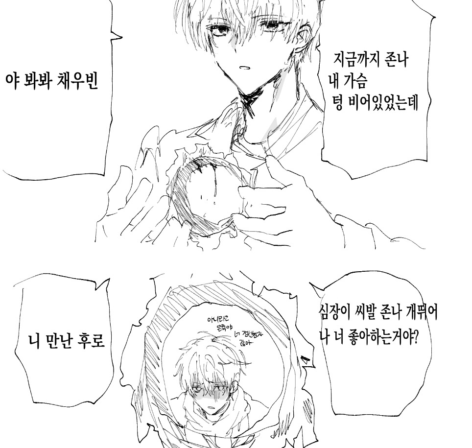 바른생활36 tweet media