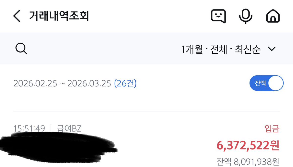 분홍덩어리 tweet media