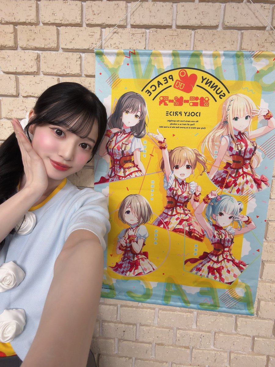 結城萌子 tweet media