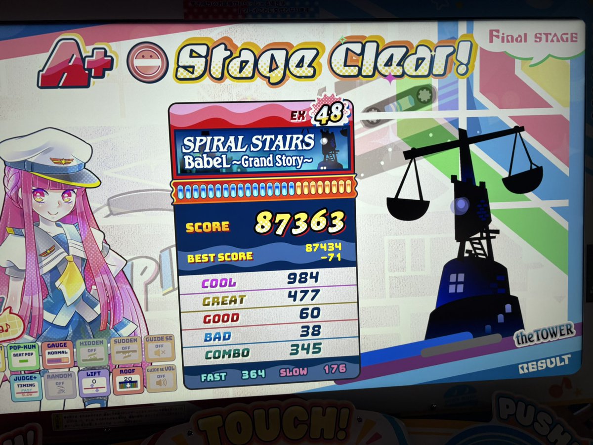風呂 tweet media