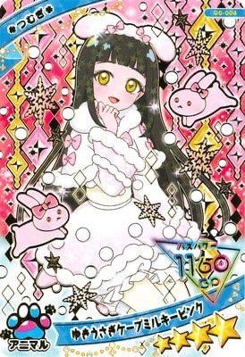 み💎自己紹介文必読 tweet media