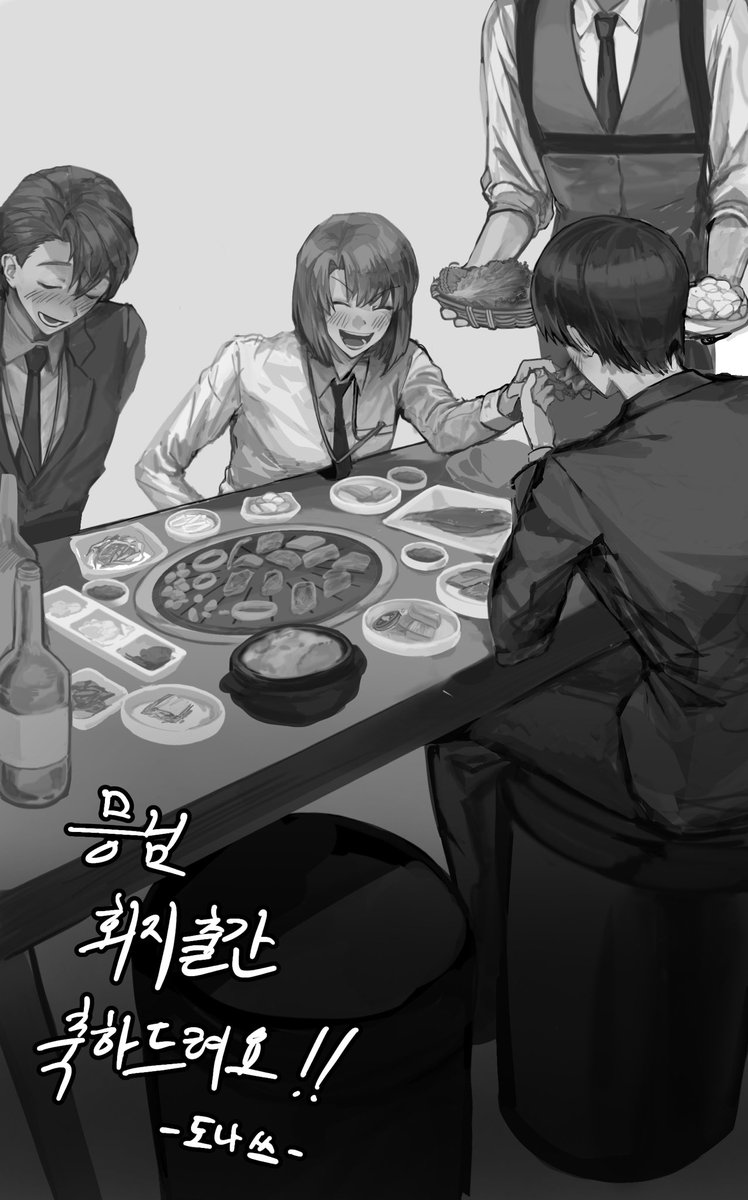 배포전 회4 (위탁) | 도나쓰🍩 tweet media