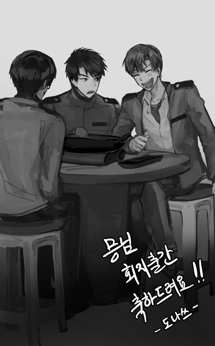 배포전 회4 (위탁) | 도나쓰🍩 tweet media