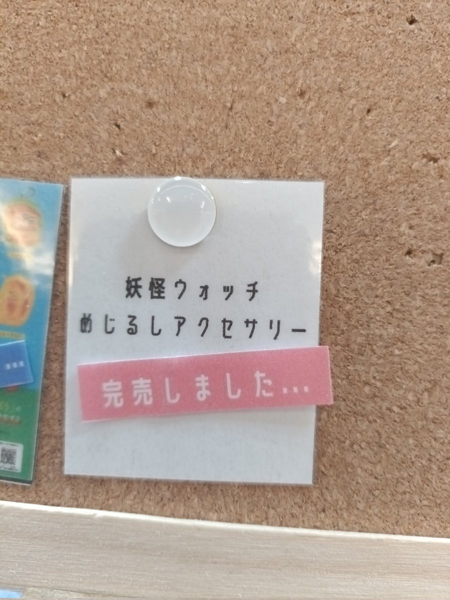 ( ꪜ )itamin³Q tweet media