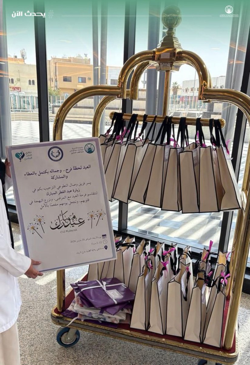 مباشر PNU tweet media