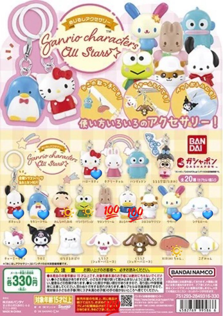 🍞プロフ必読 tweet media