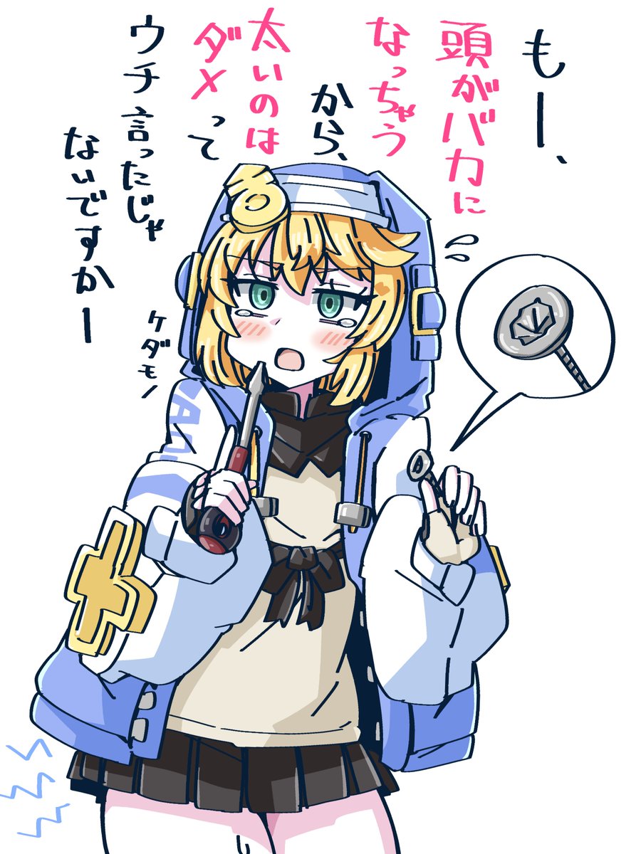 東北 切子 tweet media