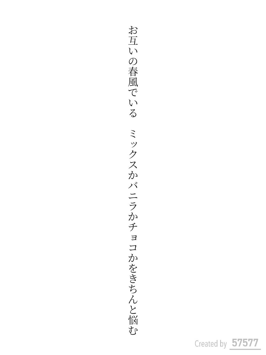 ぬん（Be Catchy Games） tweet media