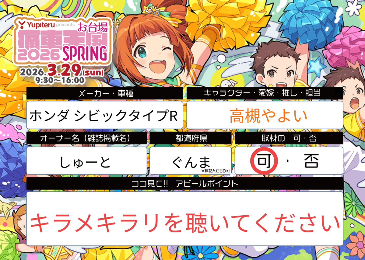 しゅーと tweet media