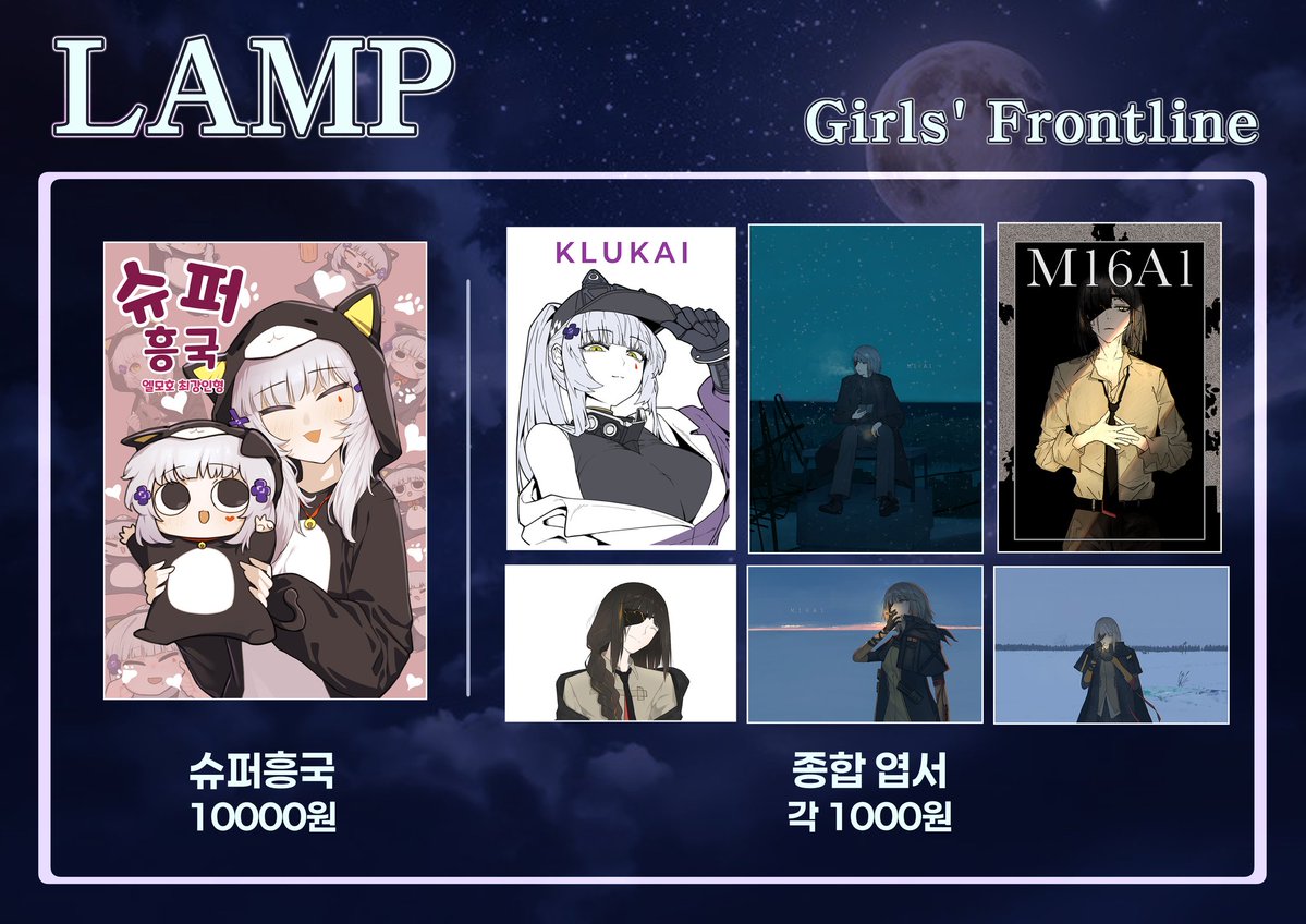 도야 どや tweet media