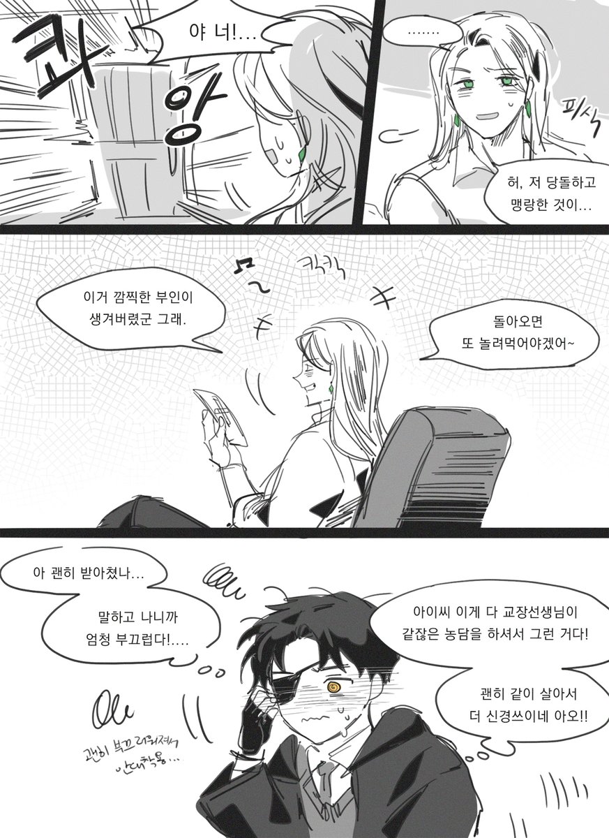 침밥_M tweet media