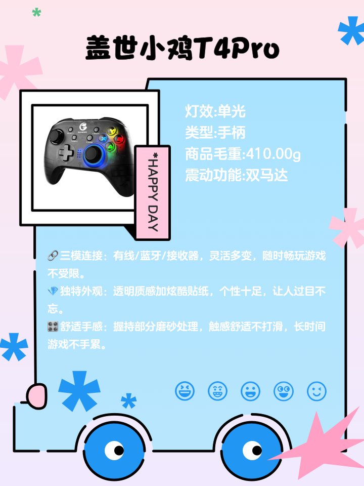 Run 4 Paris tweet media