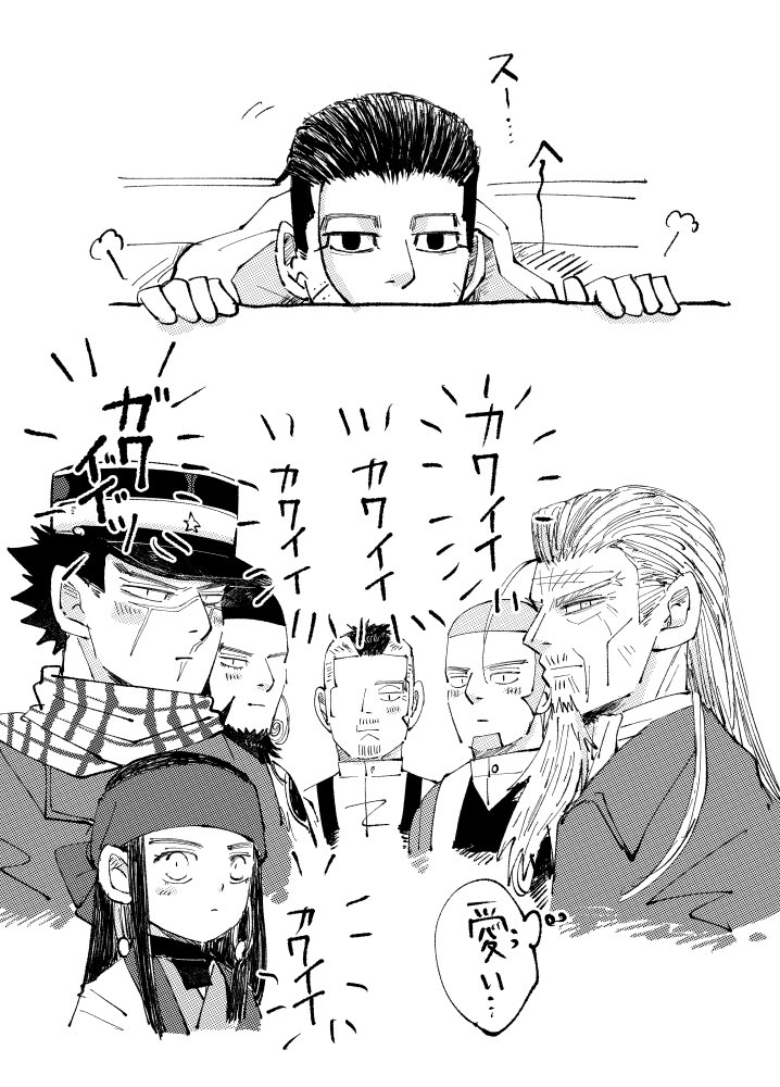 かせい tweet media