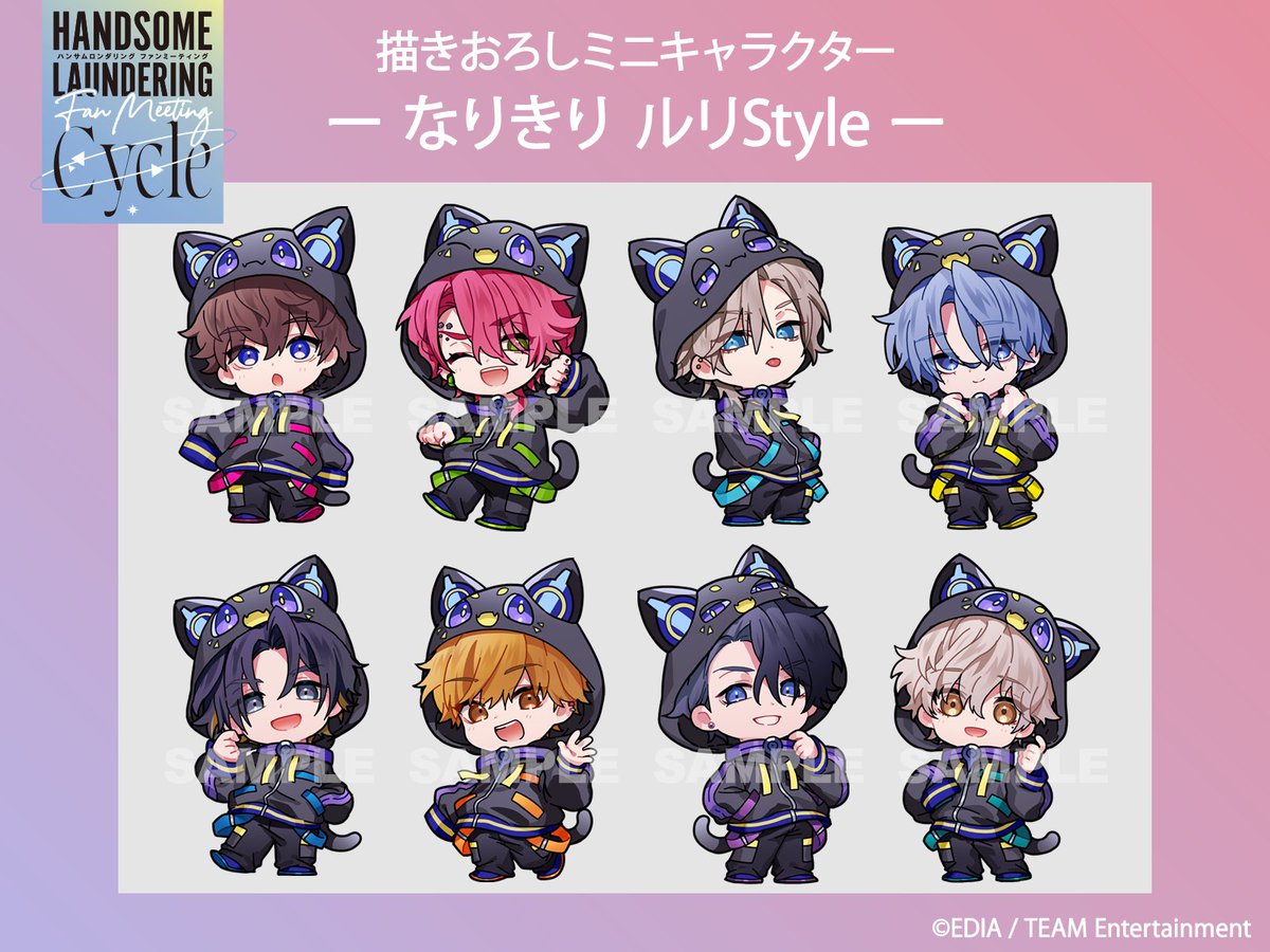 【公式】ハンサムロンダリング（サムダリ） tweet media