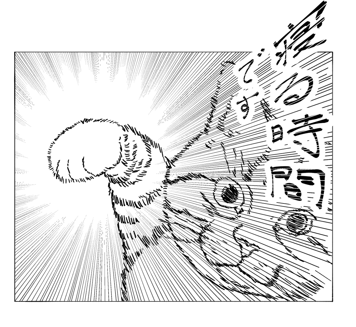 ふとしSLIM tweet media