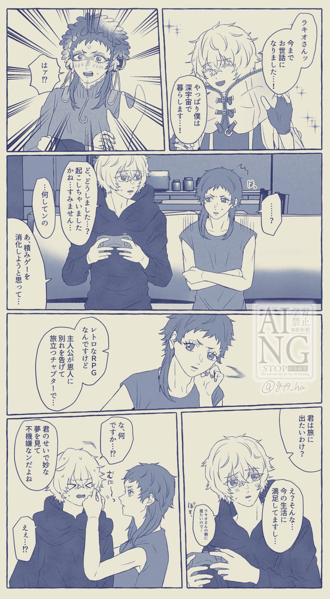 永瀬🐕5/5東3ぬ69a 5/6東2そ54a tweet media