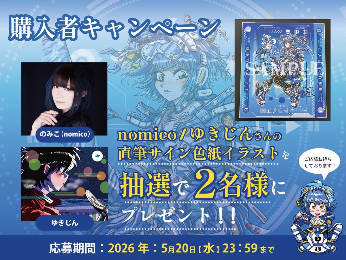 のみこ/nomico tweet media