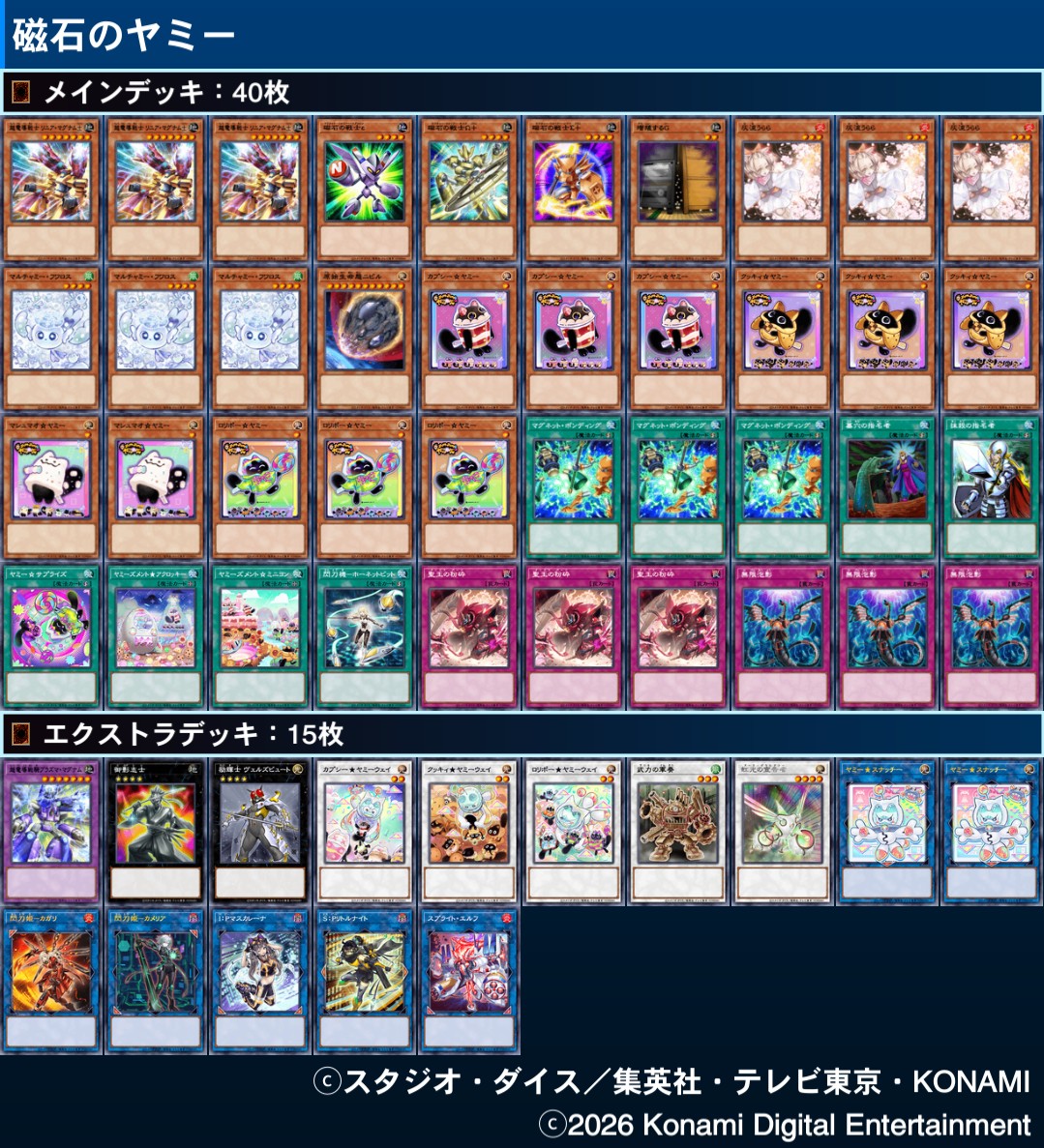 てぃーきっと tweet media