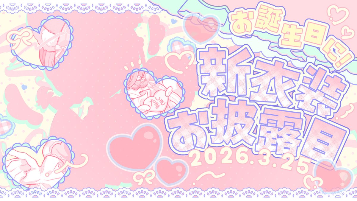 たしまきさわら🐟🍳 tweet media