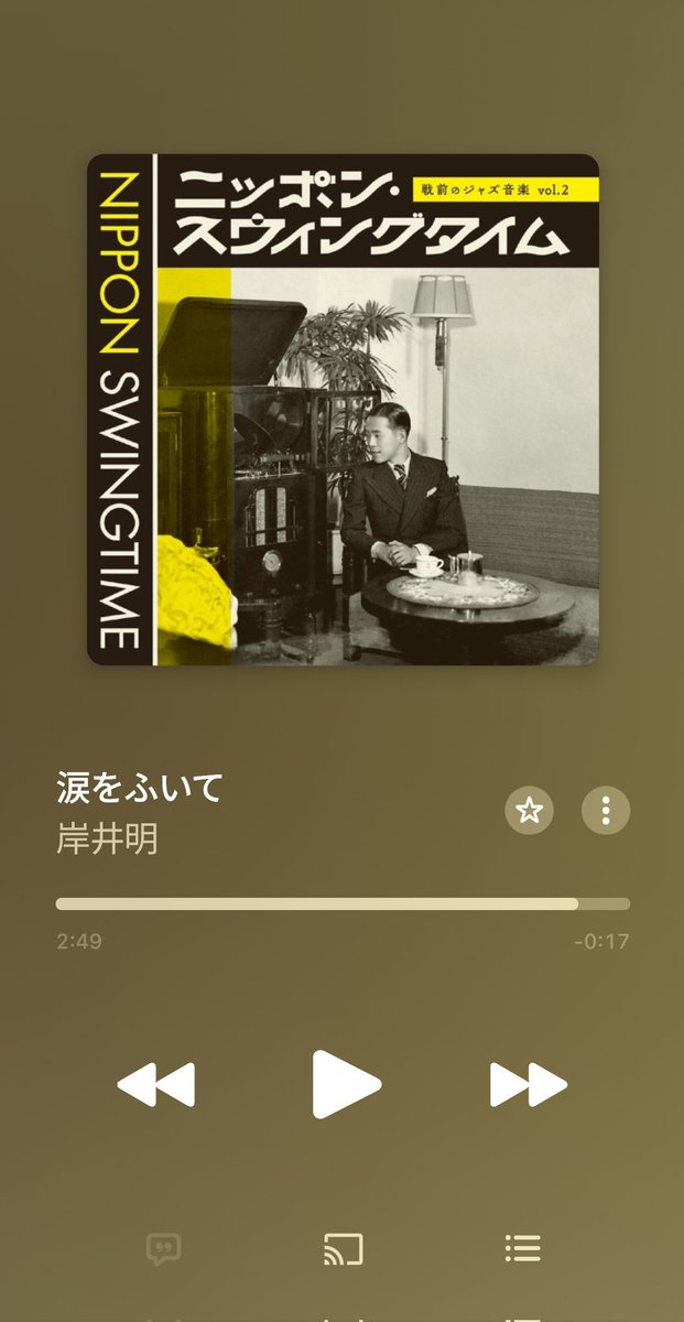 foba3042's tweet photo. 戦前日本のジャズソングが好きでよく聞いてるが、たまに曲の後半になるにつれキーキーとモスキート音のようなノイズが入り耳が痛い。
ニッポン・スウィングタイム vol.2 だと、"涙をふいて"や"思い出の横顔"など、良い曲だけにもったいない、
戦後の曲でもいくつか同じノイズが入ることがあるが https://t.co/wHrKBNm4Ea