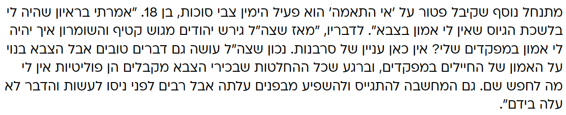 Ron Tuvia tweet media