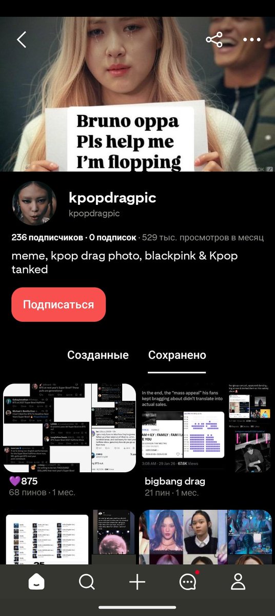 staycarat things tweet media