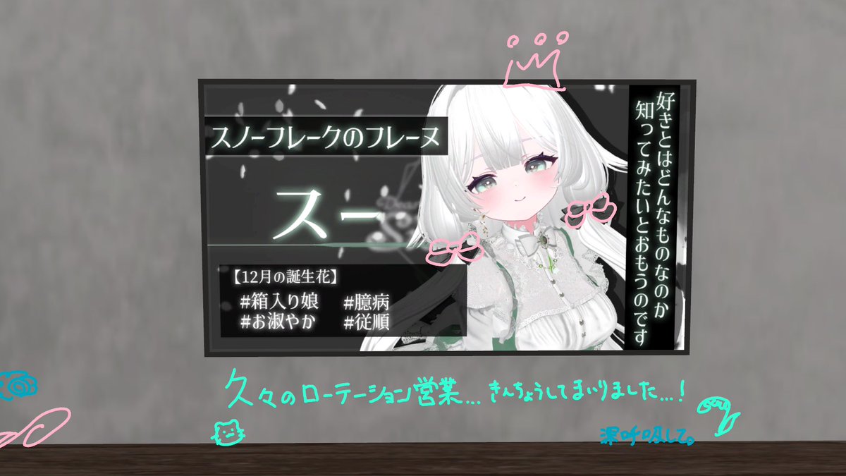 Dear Birth Side:F【VRC RPバーイベント】 tweet media