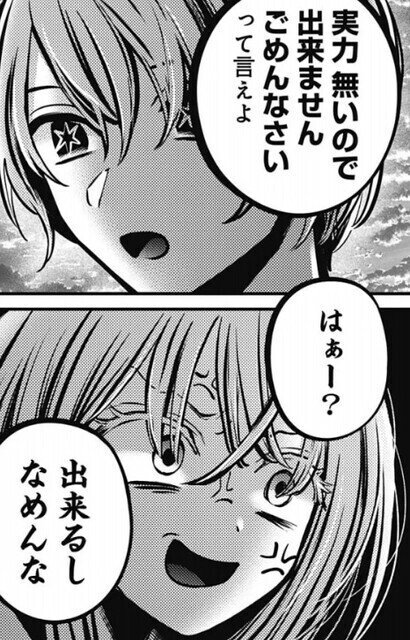 さとし tweet media