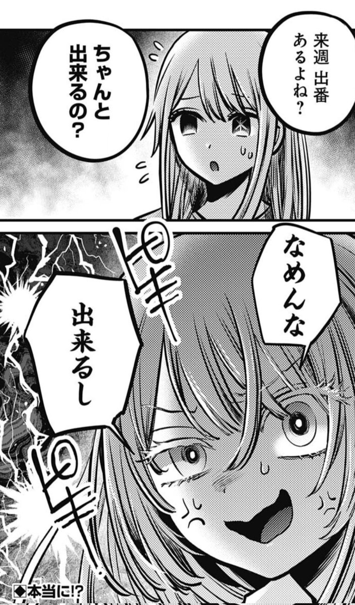 さとし tweet media