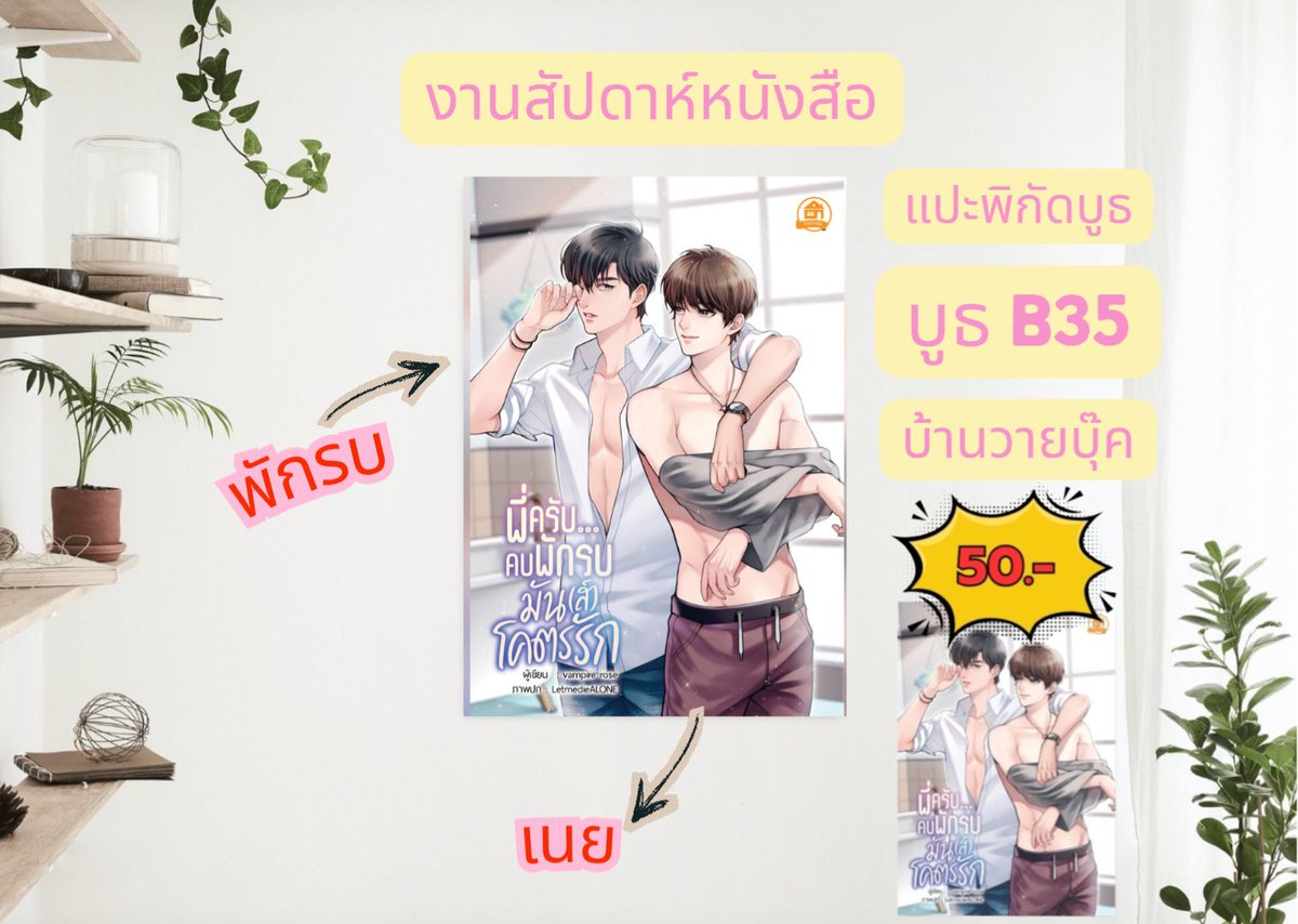 소설 쓰기​ (느린 답장)​ vampire​ rose​ (｡･ω･｡)​🍊 tweet media