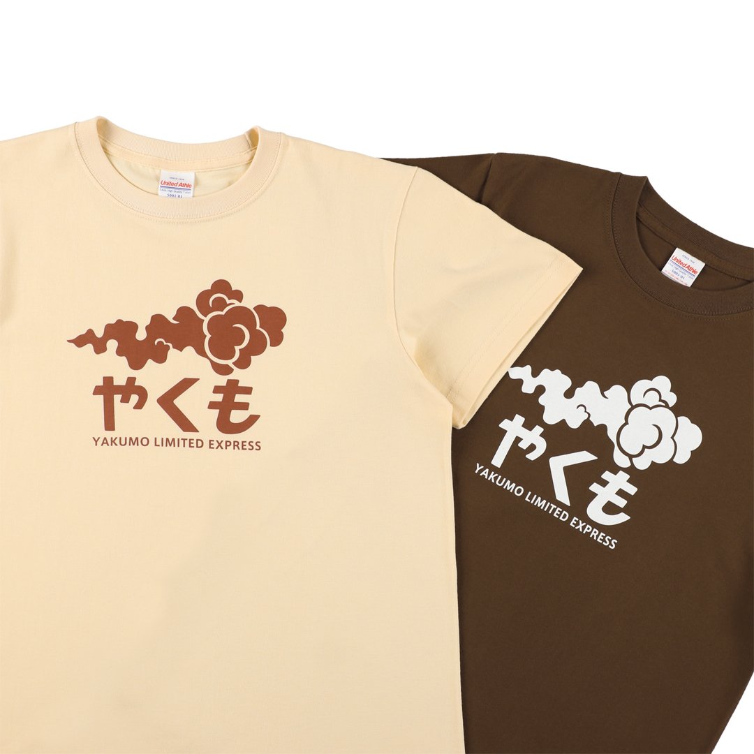 0867 | 市外局番をデザインコンセプトにしたオリジナルブランド tweet media