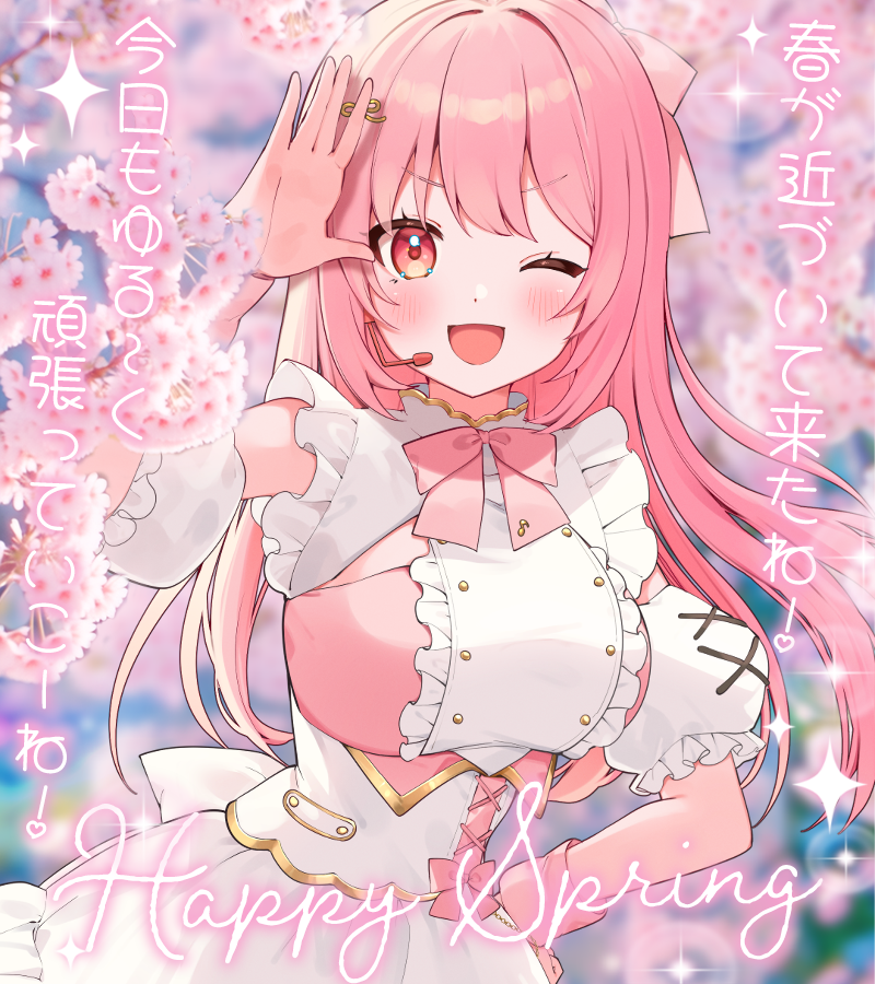 愛咲遊歌🎤💗@新人VTuber tweet media