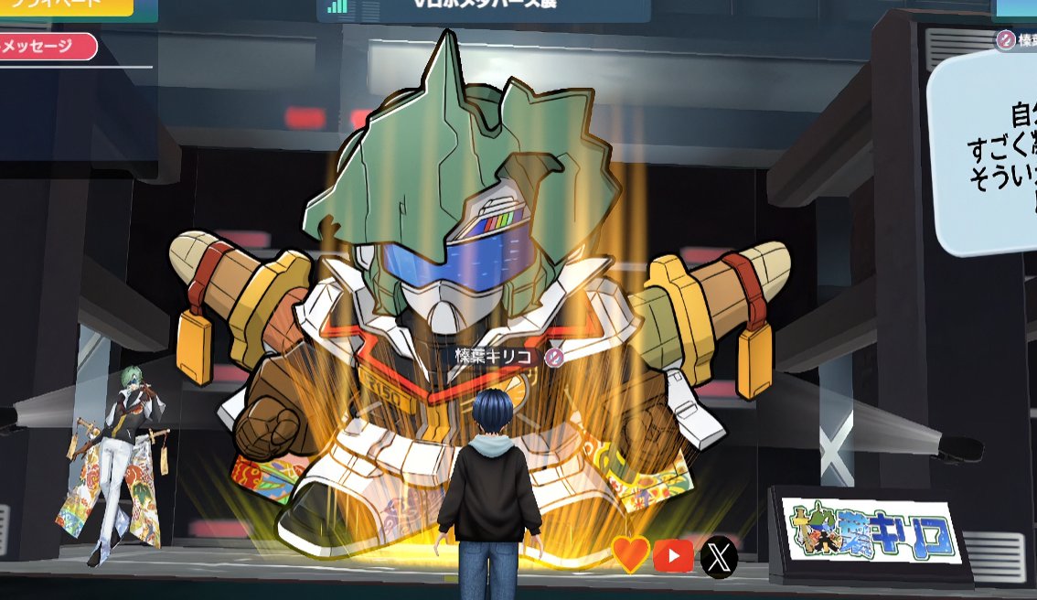 榛葉キリコ/静岡ご当地VTuber tweet media