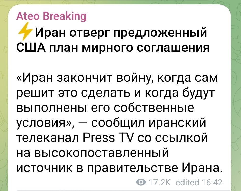 Igor Вице-блогер tweet media