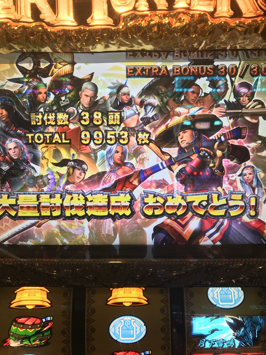 とある寅爺(低貸養分)🚴 tweet media