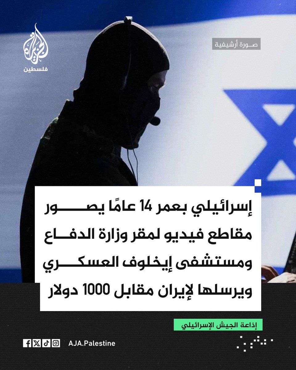 mara is the one 🦑 tweet media