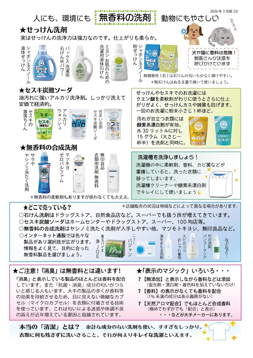 橋本美千夫 michio hashimoto tweet media