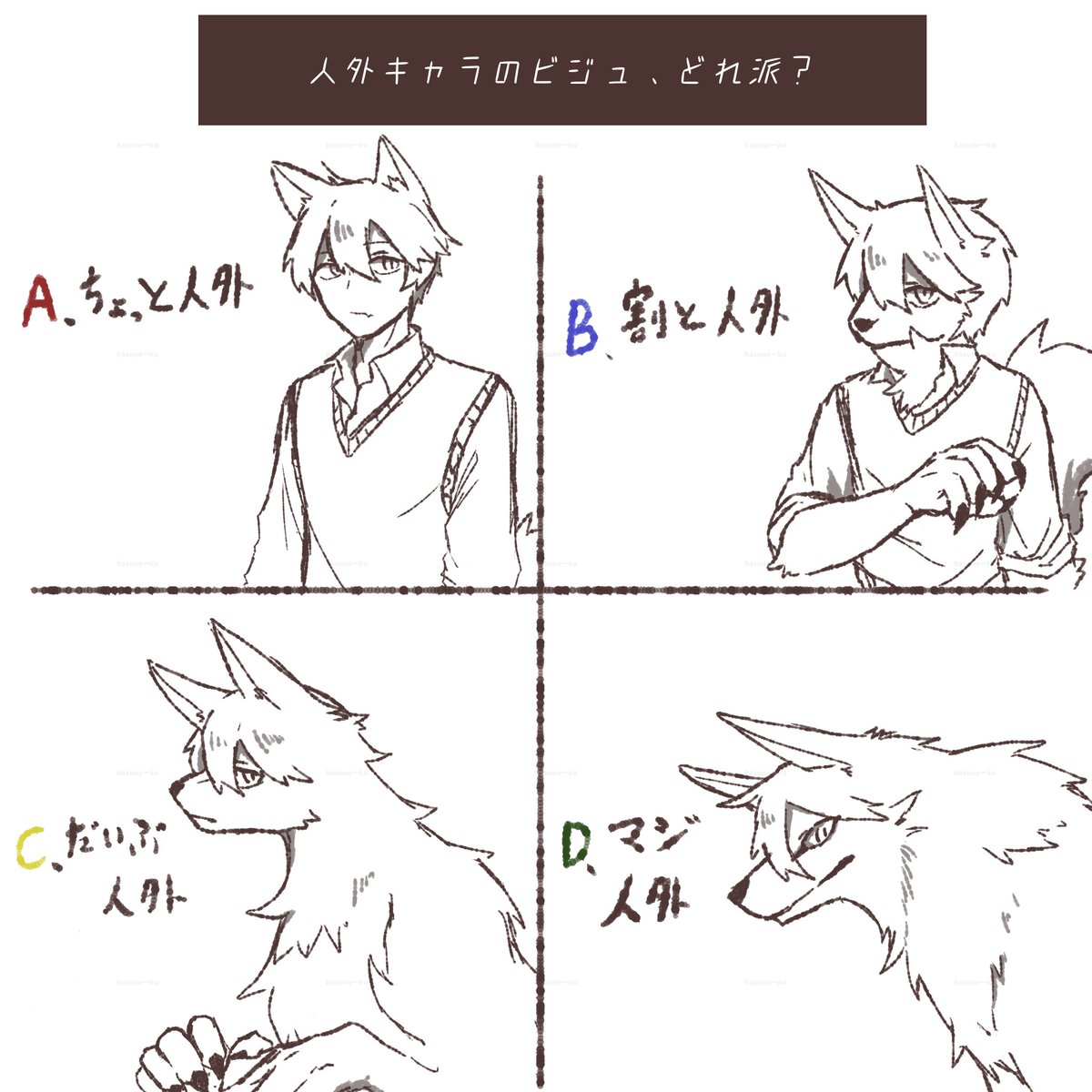 ハスネーク tweet media