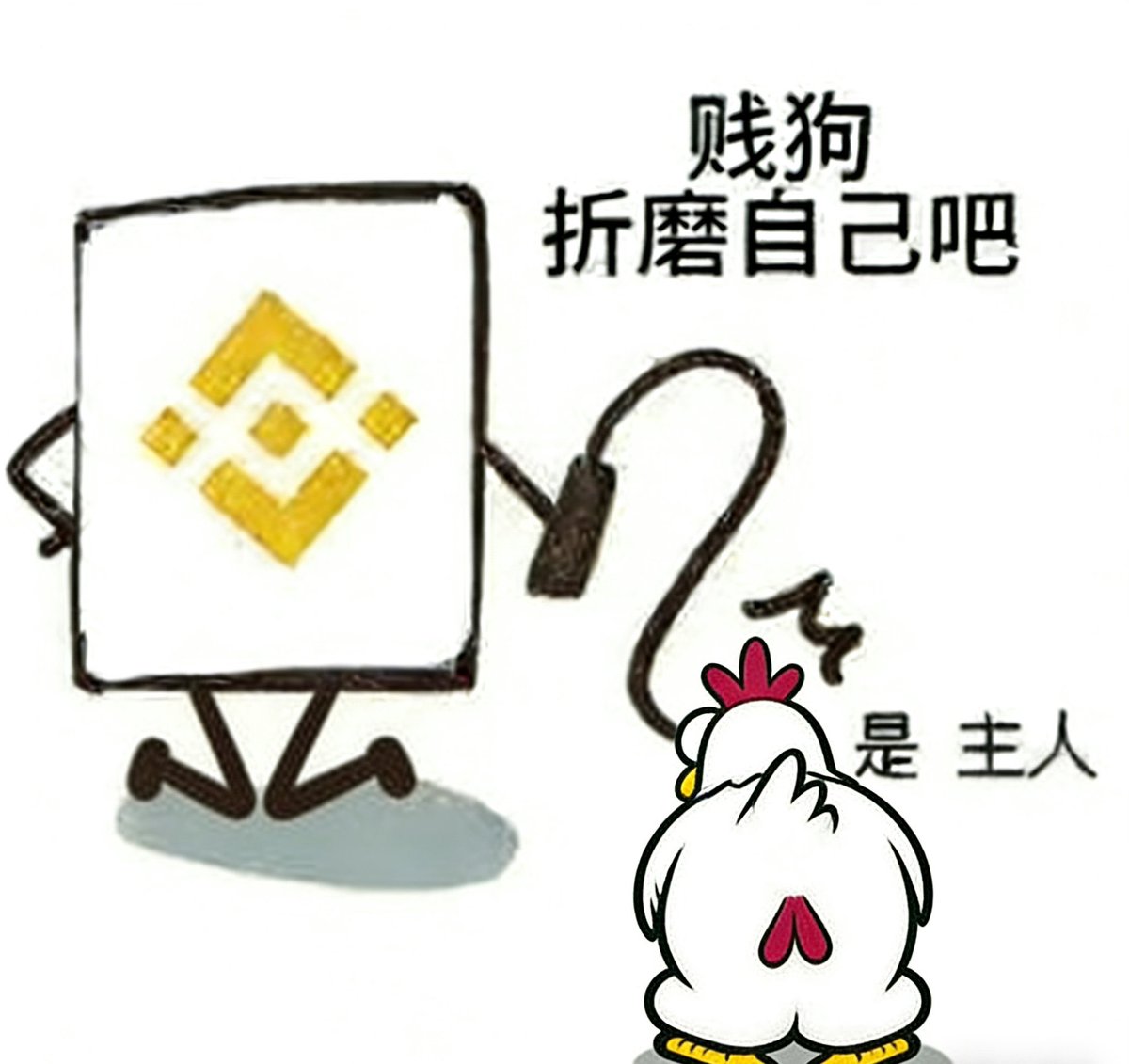 负债500W打狗还债 tweet media