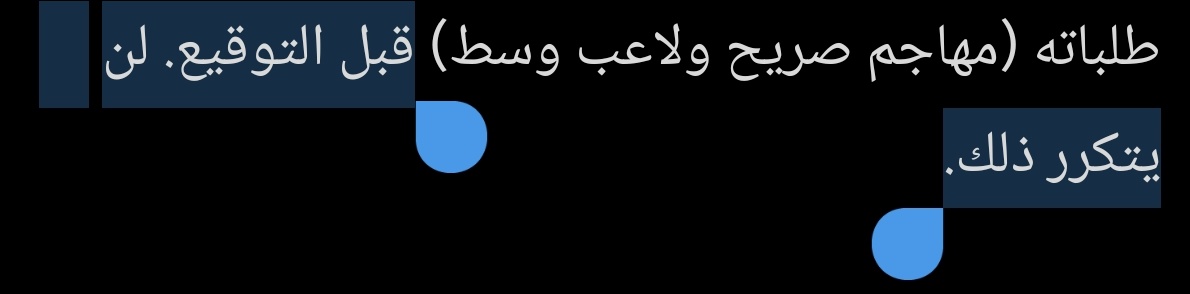 ريان العبدالعزيز tweet media