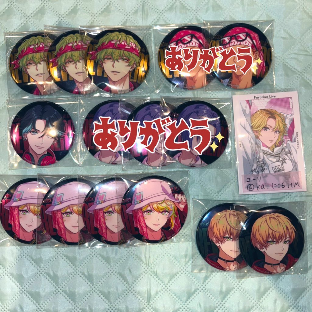 ユーリ 取引垢 tweet media