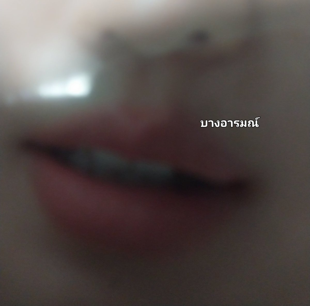 บางอารมณ์? tweet media