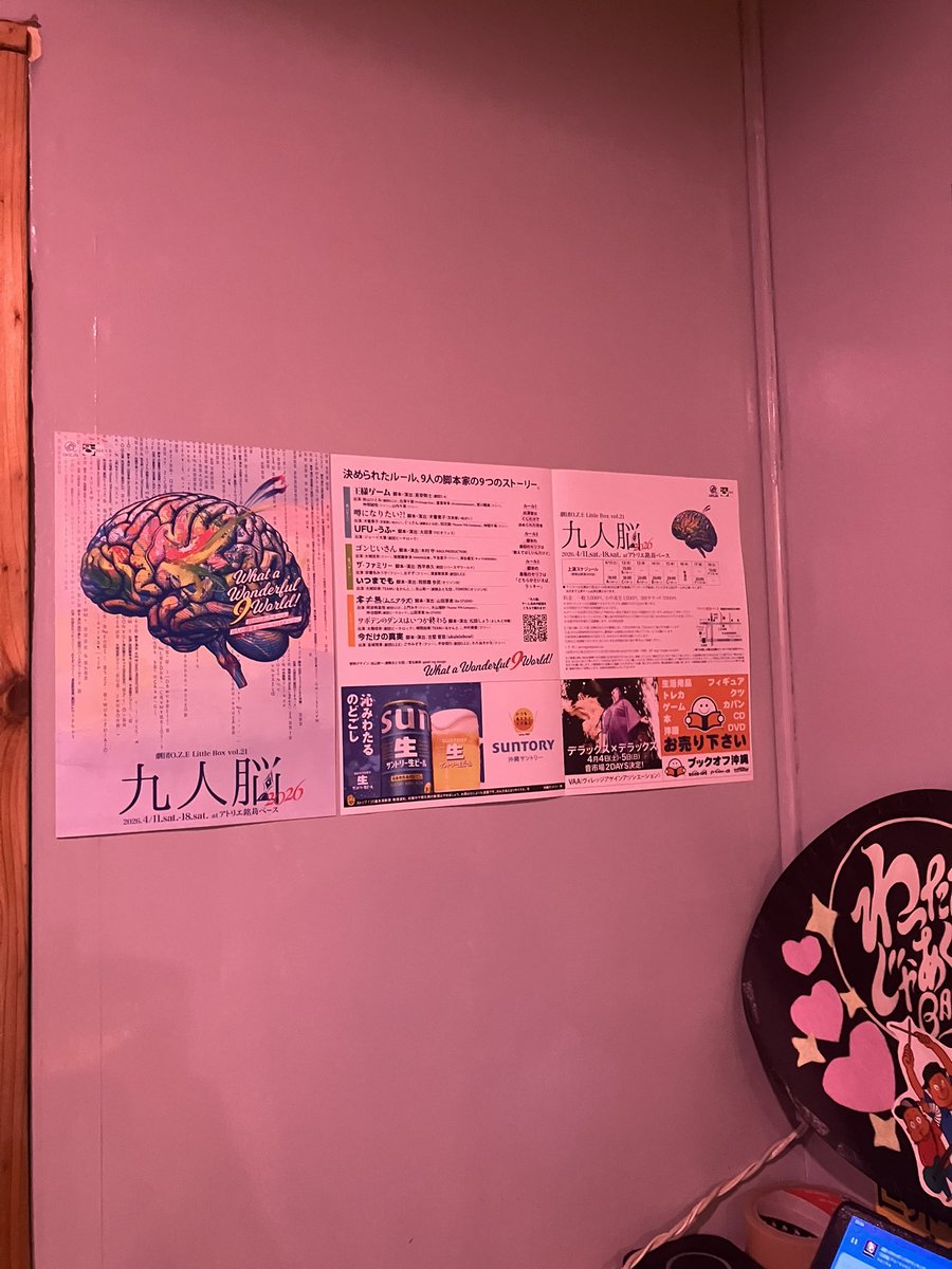 わたぬきかな tweet media