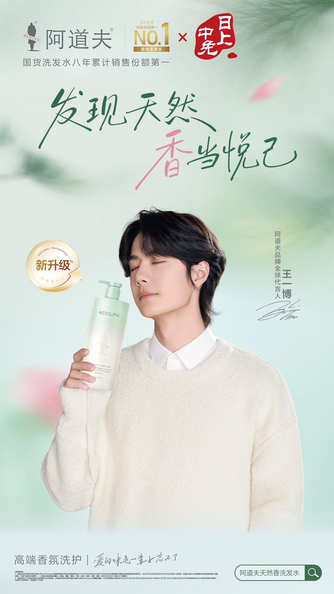 ▲
 #WangYibo #王一博 #ワン・イーボー