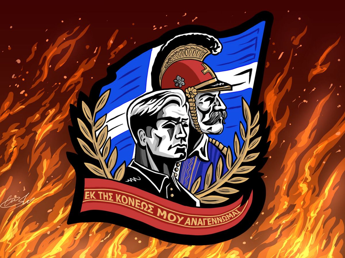 Φαλαγγίτης ΕΟΜ tweet media