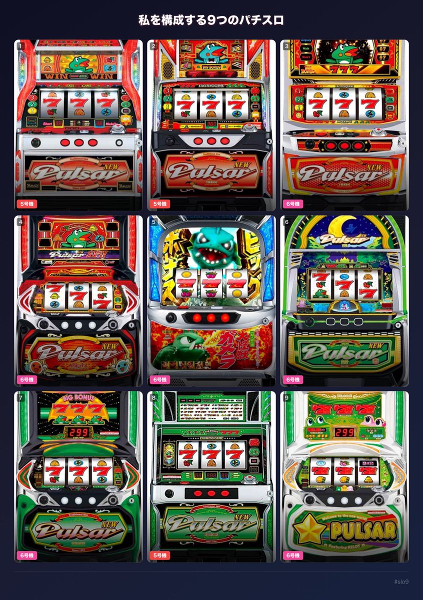 ながい@e-asahi長野稲葉店🐸🐴 tweet media