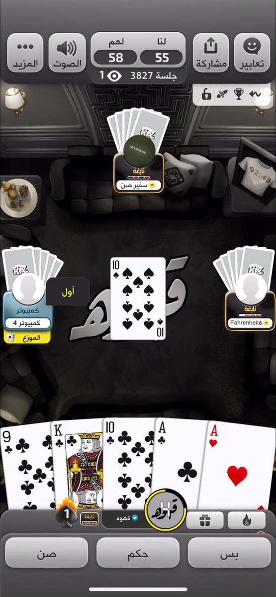 قهوه tweet media