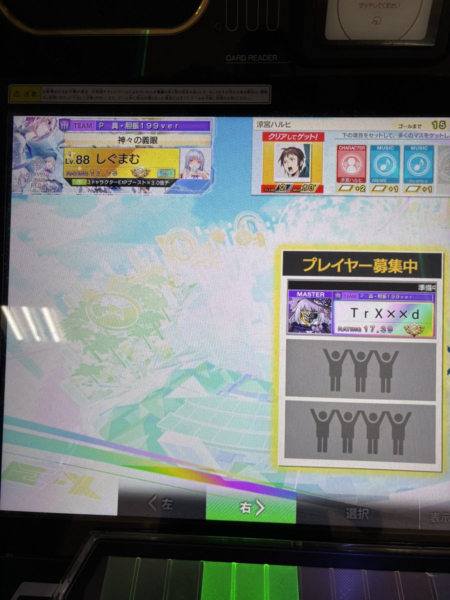 しぐまむ tweet media